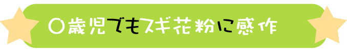 アトピーを治したいなら