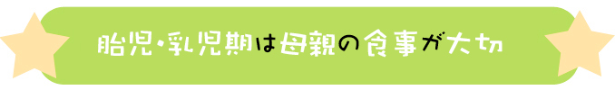 アトピーを治したいなら