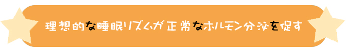 アトピーを治したいなら