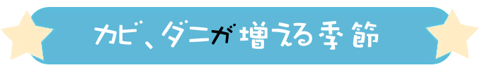 アトピーを治したいなら