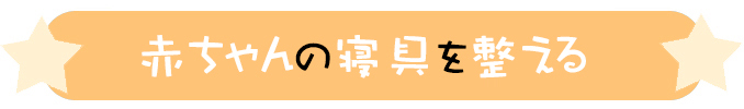 アトピーを治したいなら