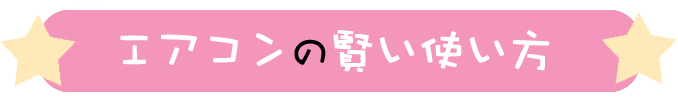 アトピーを治したいなら