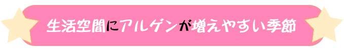 アトピーを治したいなら