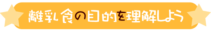 アトピーを治したいなら